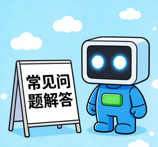 石家庄焦点平台常见问题
